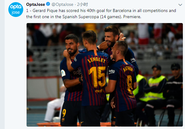 [中超]上海海港击败梅州客家 中超十轮不败